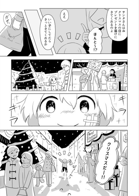 アボガド6 Avogado6 さんのマンガ一覧 いいね順 2ページ ツイコミ 仮