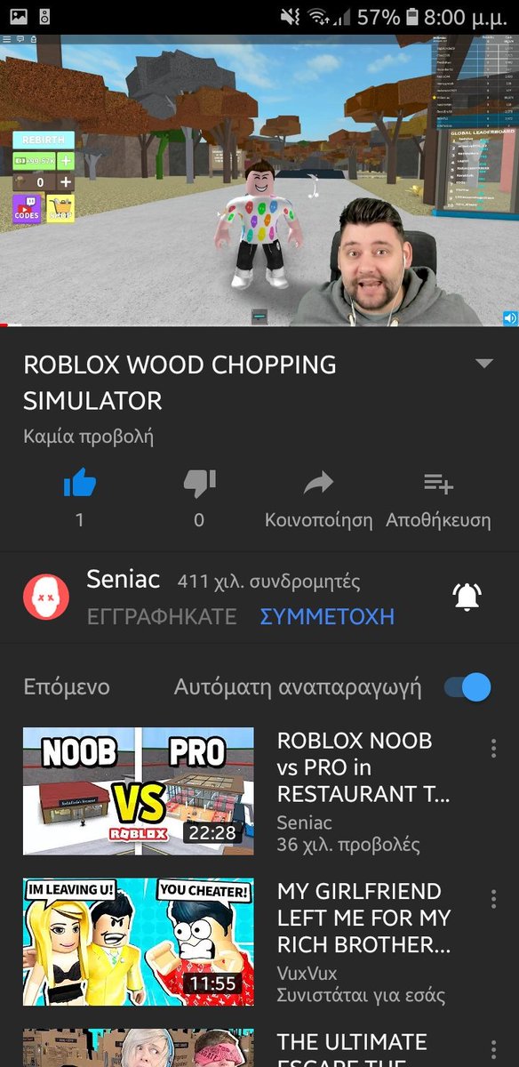 Roblox Wood Chopping Simulator