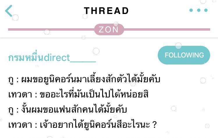 TRENDERSWs tweet media