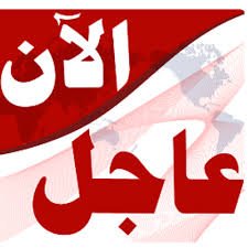 smar_112's tweet photo. @yazeed33111 لكل متابعينا الان وقبل الكل يمكنك 

ان تتعرف على نتيجتك في #نظًام_نًورُ 

من خلال 
رقم الهوية https://t.co/QzZh7unkXt   

الاسم  https://t.co/BZ7UZs0OSe https://t.co/aPeIvWQsDP