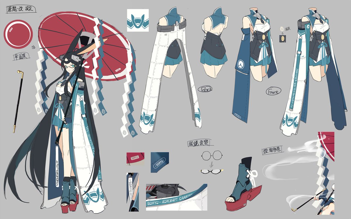 蒼龍 改 Amp 飛龍 改 設定補足 アズールレーン 話題の画像がわかるサイト 蒼龍 改 Amp 飛龍 改 設定補足 アズールレーン 話題の画像がわかるサイト