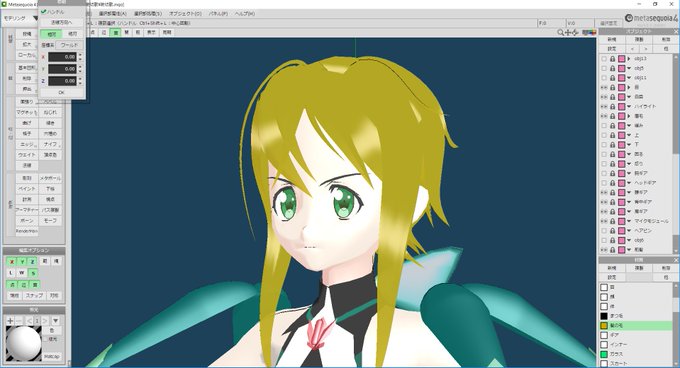 Xismoのtwitterイラスト検索結果 古い順