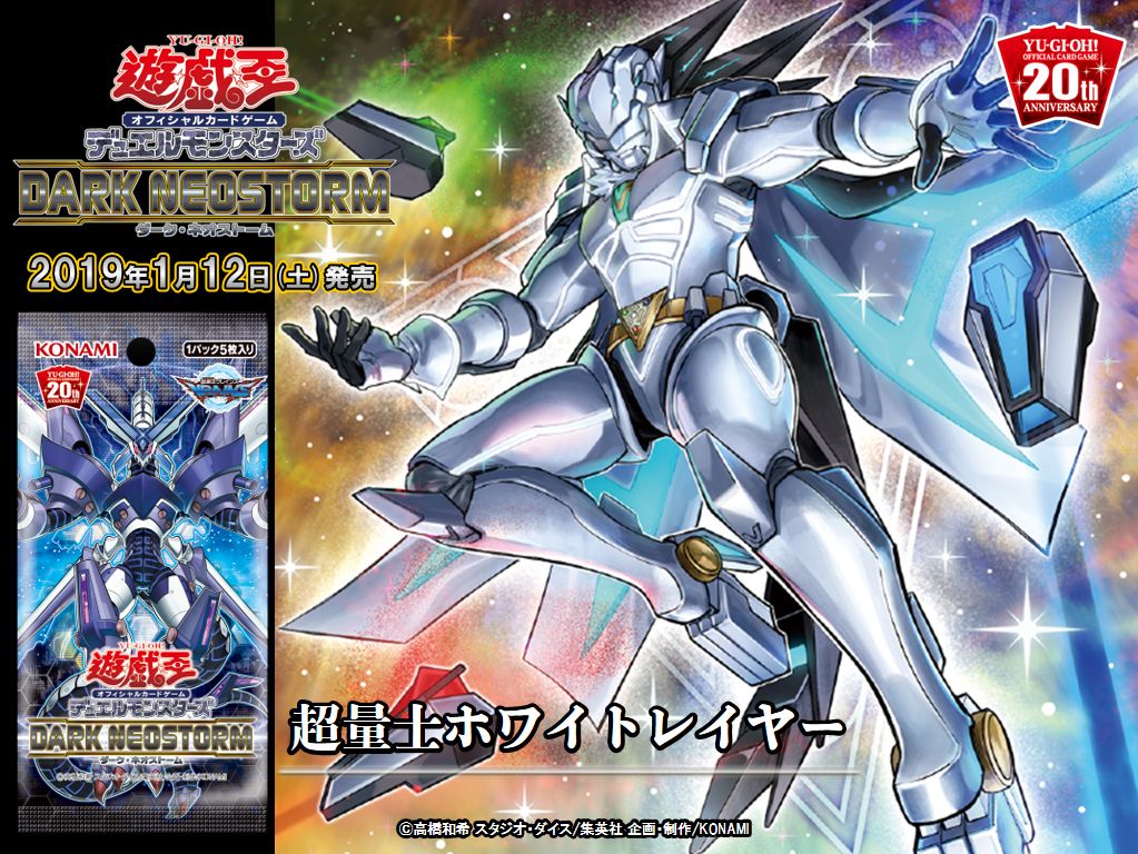 公式】遊戯王OCG on X: 公式】遊戯王OCG on X: