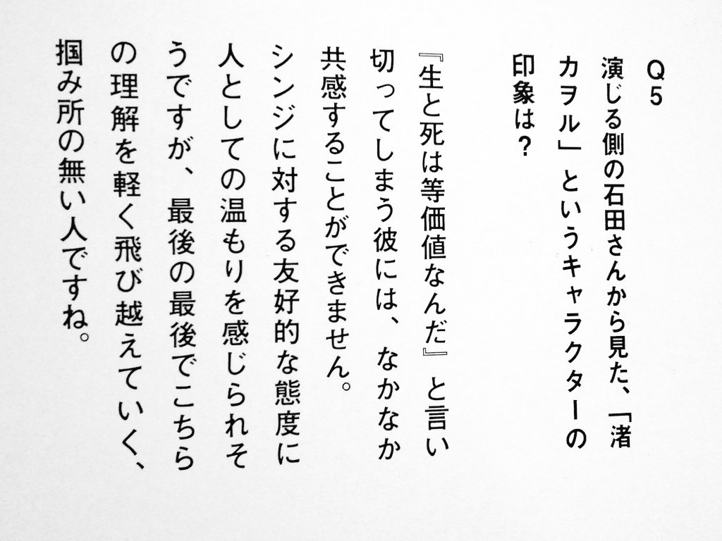 黒電話 須佐神社 در توییتر 渚カヲルを代表するセリフとして 歌はいいねぇ という一言を今までに何度求められた事か 他にもっと意味深な セリフもあったりするのですが 僕にもこのセリフが擦り込まれてしまいました 石田彰 エヴァンゲリオン 黒電話 須佐神社 در توییتر 渚カヲルを代表するセリフとして 歌はいいねぇ という一言を今までに何度求められた事か 他にもっと意味深な セリフもあったりするのですが 僕にもこのセリフが擦り込まれてしまいました 石田彰 エヴァンゲリオン