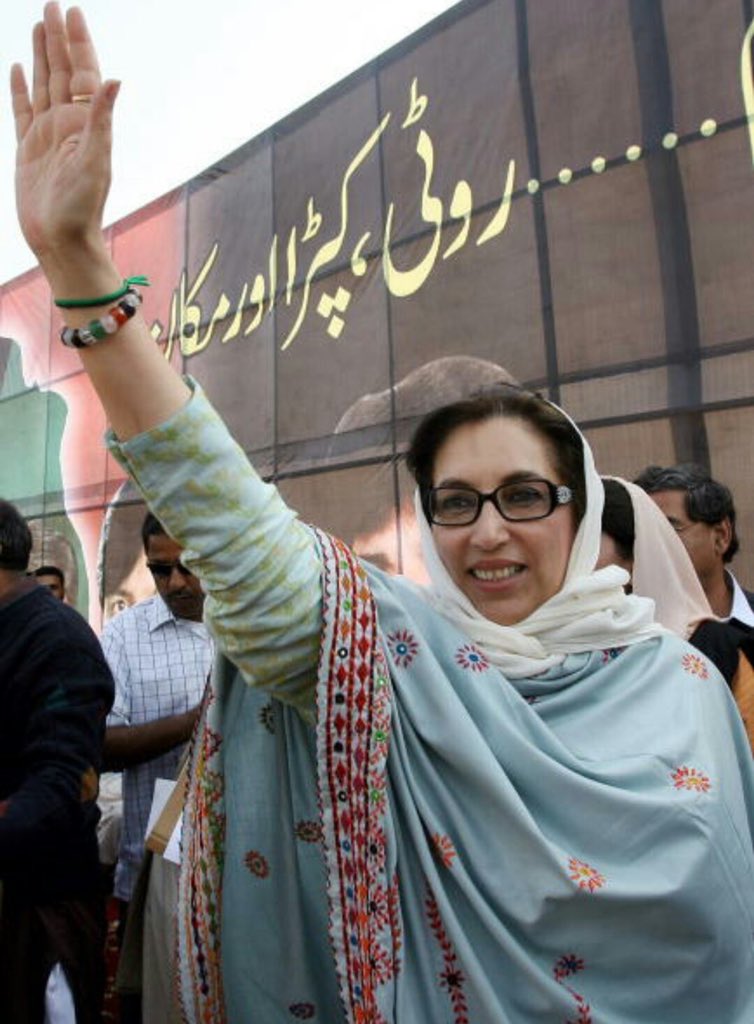 BakhtawarBZ's tweet photo. Dec 24 2007 💚 https://t.co/I8f7yVvbvY