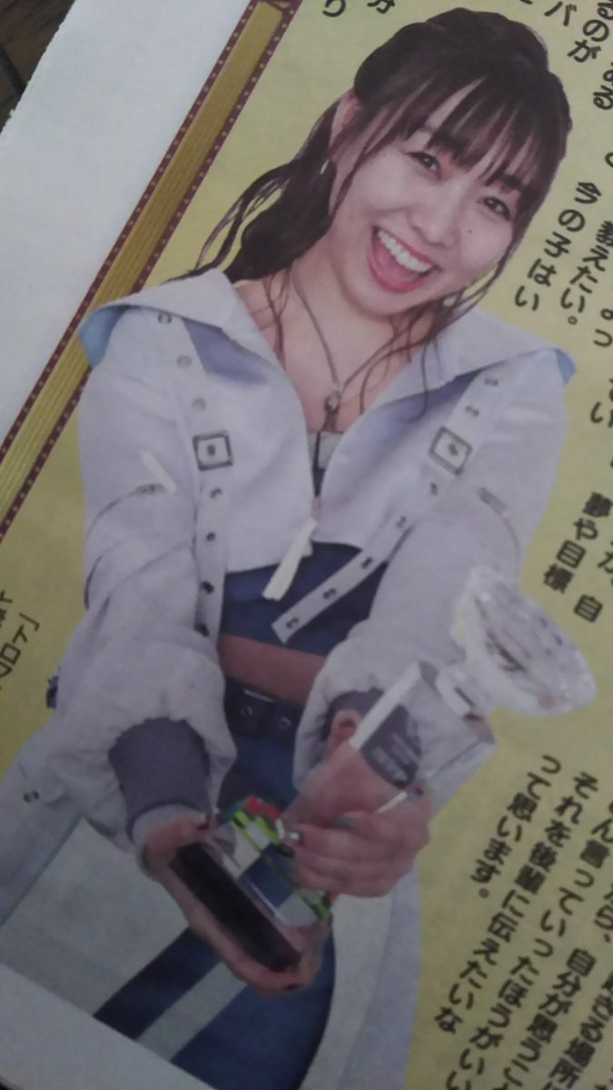 rin95815254's tweet photo. 須田亜香里 AKB新聞2018MVP受賞!
あかりん、ホントに頑張ったもんなぁ…!
「全メンバーのお手本」が受賞理由なんてもう最高の誉め言葉やん!
貪欲にそして謙虚に色んなものを吸収出来るのが今のあかりんの強さ。
改めて、あかりんおめでとう!!
#須田亜香里 @dasuwaikaa
#AKB48新聞 #2018MVP https://t.co/gDpdOb3jbS