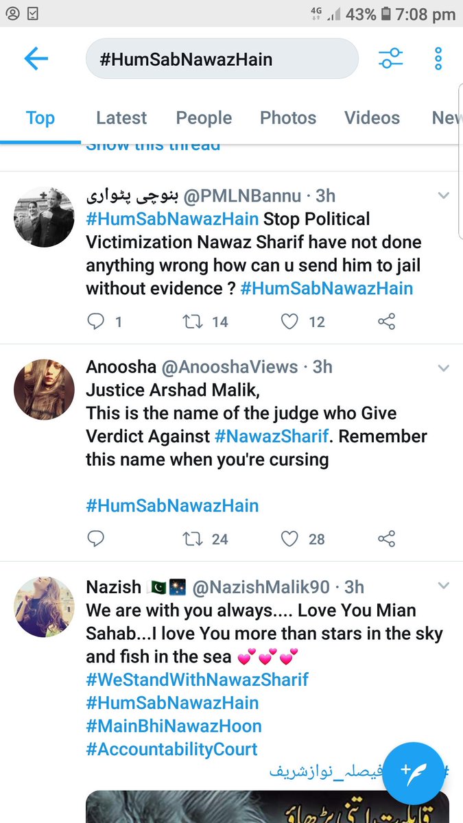 ALeee_Shahid's tweet photo. This is ridiculous
#NawazShairf https://t.co/7UPVSTZPu4
