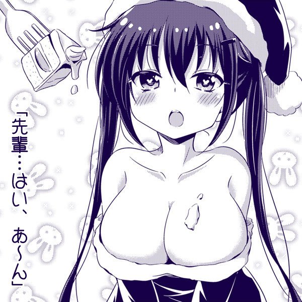 [ごちうさ] 「先輩…はい、あ～ん」(妄想)
#gochiusa 