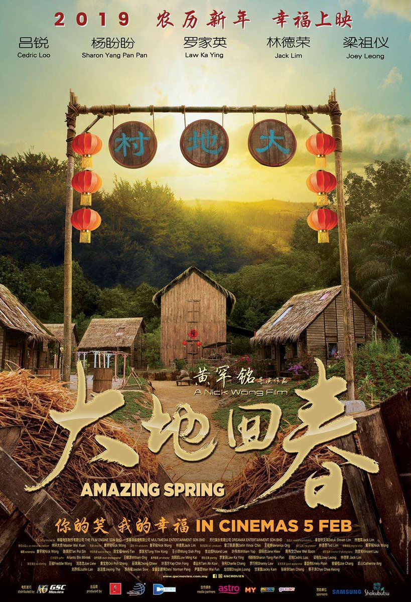 FilemKita's tweet image. Tarikh tayangan:
#AmazingSpring, di pawagam mulai 5 Feb 2019 (Selasa) @ Tahun Baru Cina.

Pengarah: Nick Wong.
Lakon layar: Nick Wong &amp;amp; Tan Poi Sin.
Penerbit: The Film Engine, Multimedia Entertainment &amp;amp; Dreamax Entertainment.