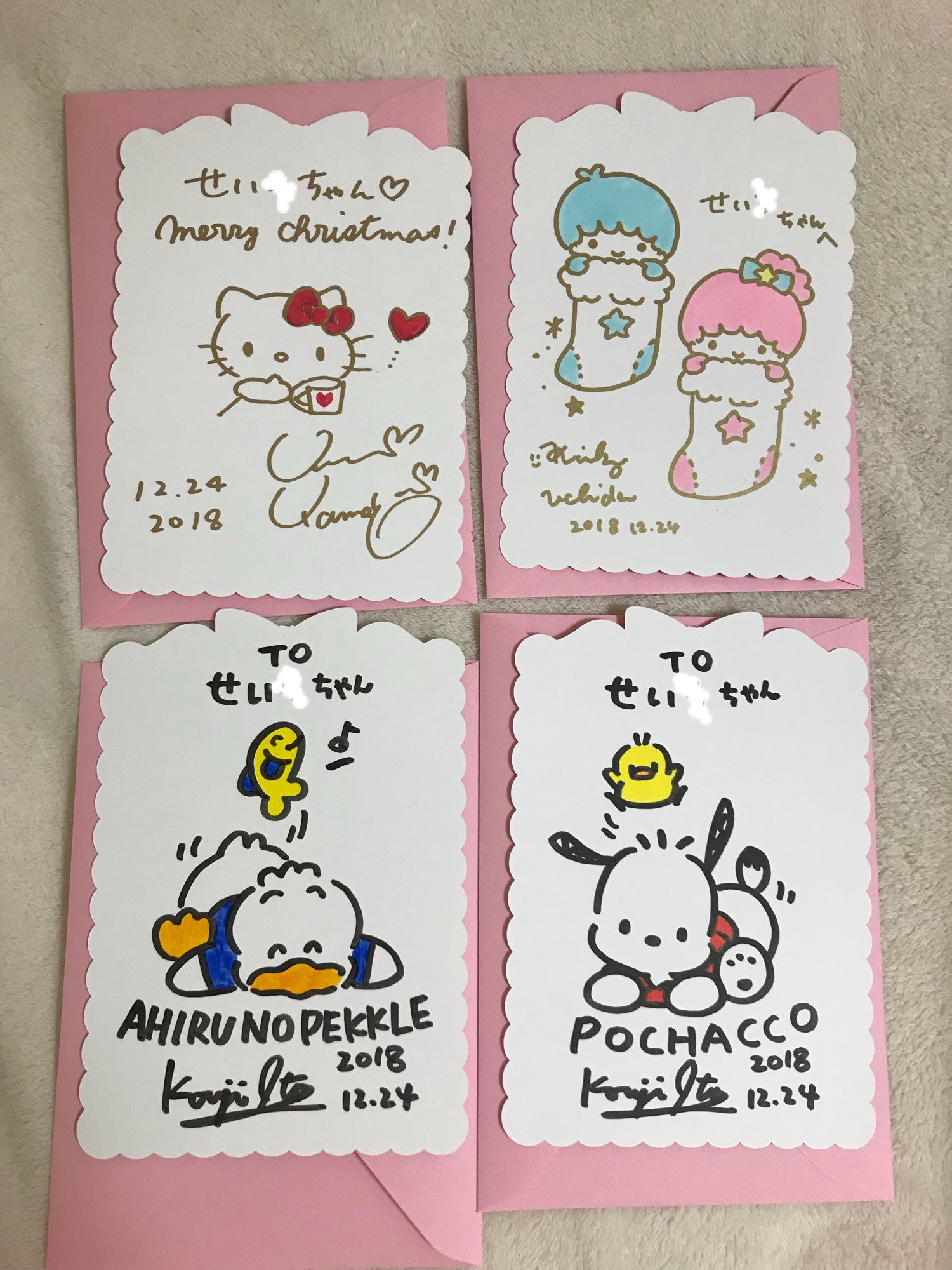 せいちゃん on X: 