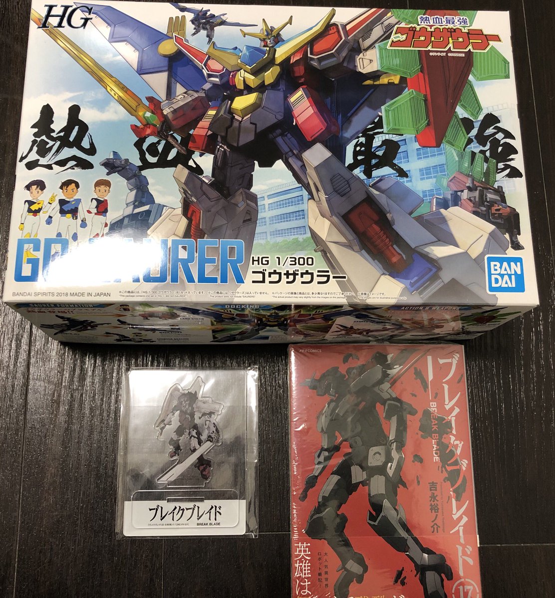 大神ソウマ در توییتر つかアクリルスタンドなんでデルフィング第3形態の装甲パージした状態なんだ てっきり第6形態の初立体化 辺りになるのかと思ったんすけど 謎のチョイス 読めば理由が分かるのか まずは読もう