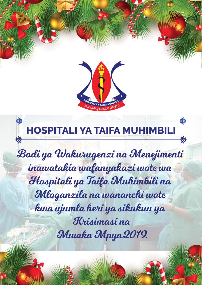 Tunawatakia HERI YA XMASS NA MWAKA MPYA 2019