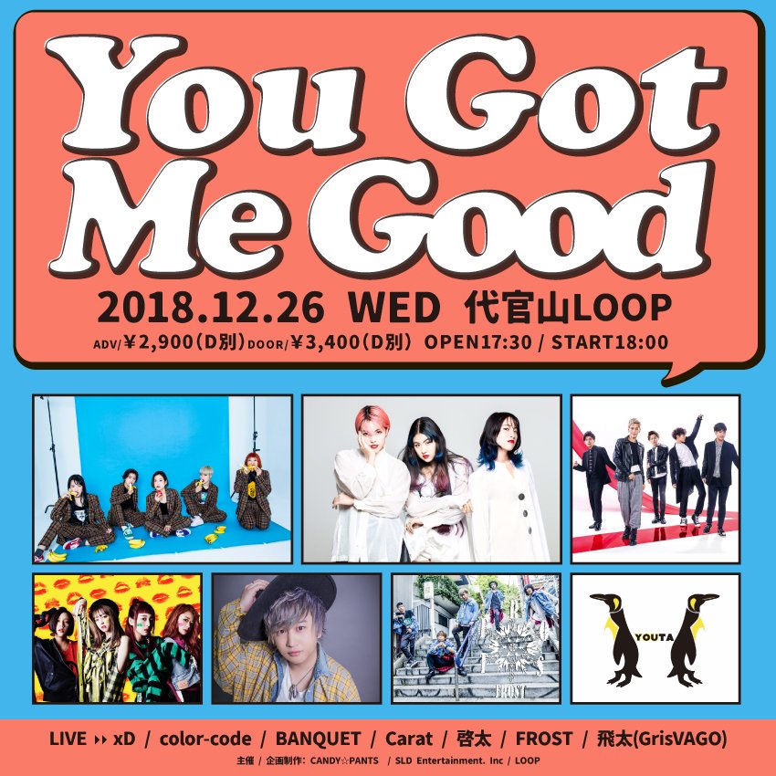 nai__773's tweet image. xDとcolor-codeでクリスマス忘年会🎉🎉🎉わらったわらった。笑

12月26日ユガミグ at 代官山loopも一緒🔥🔥🔥年内ラスト盛り上げる💗

#ユガミグ
#xd
#colorcode