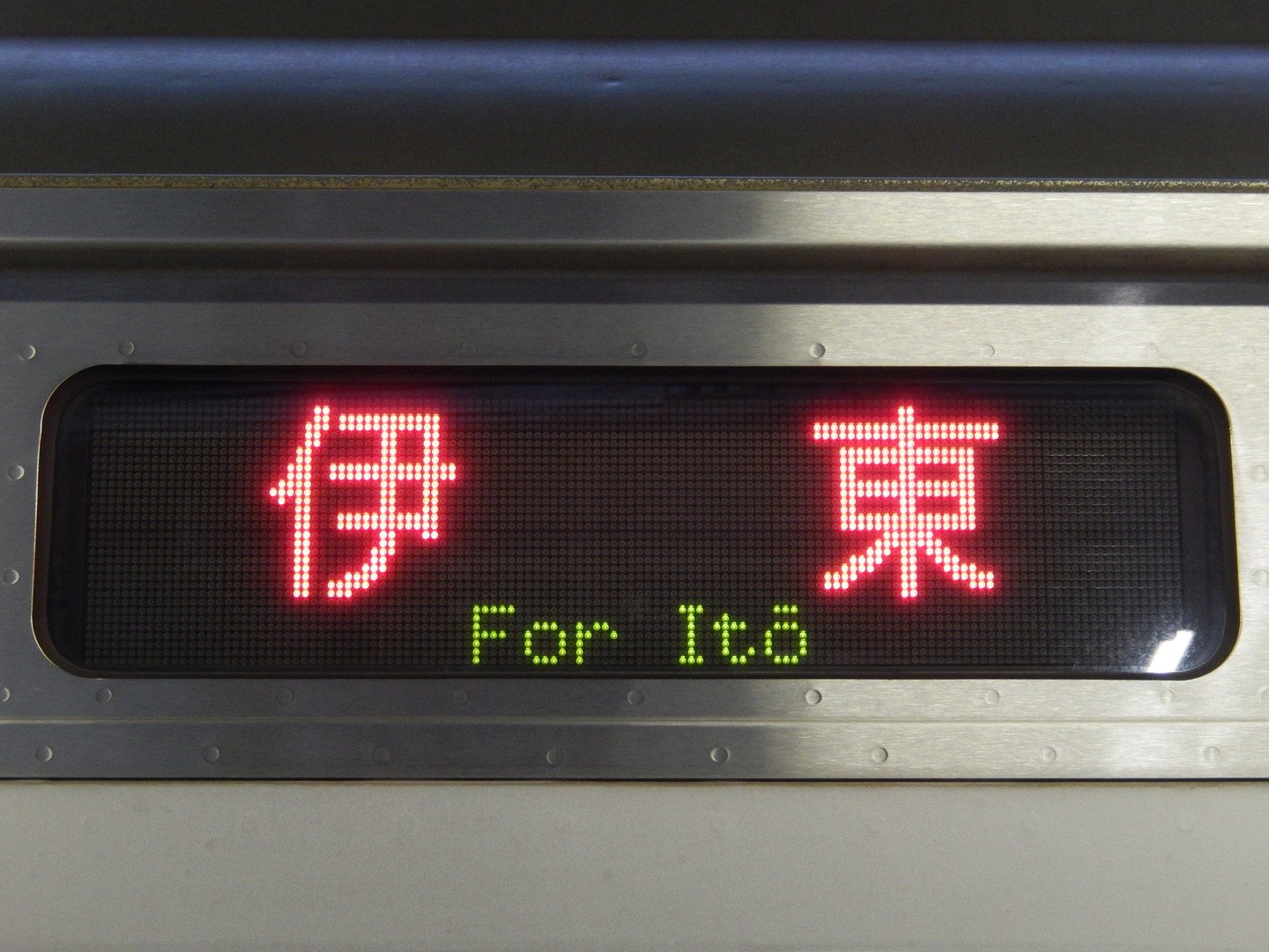 デハ8606(MEIGEO) on X: デハ8606(MEIGEO) on X: