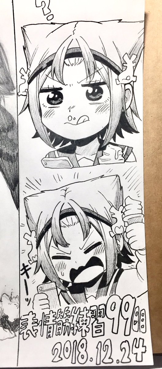 今日は「ファイヤパンチ」の絵を模写しました、影と光の表し方が凄く好き!八十亀ちゃんも描き慣れてきました!!🐈✨✨✨

100日目まで後 1日‼️‼️‼️‼️
✨✨✨✨✏️✨✨✨✨ 