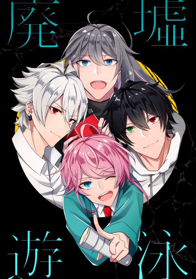 新刊表紙できたー!
ついでにちょっと加筆した本文も一緒にのせておくね! 