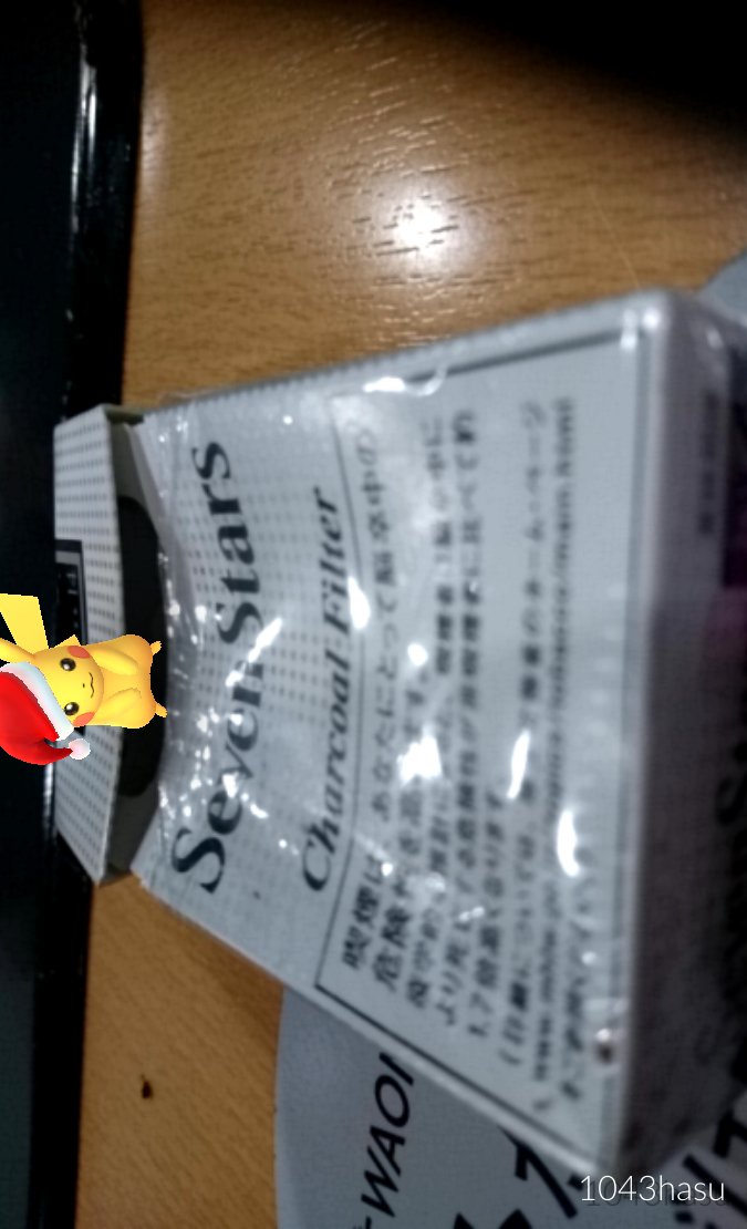 Ab Ac Hledani Na Twitteru