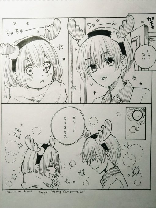 木下 ほのか ハツコイと太陽 発売中 Kinohono さんのマンガ一覧 リツイート順 ツイコミ 仮 木下 ほのか ハツコイと太陽 発売中 Kinohono さんのマンガ一覧 リツイート順 ツイコミ 仮