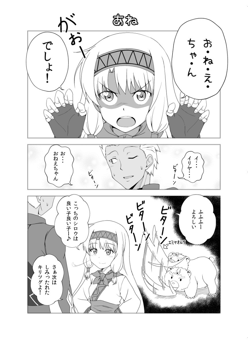 C95 新刊その① 『This is カルデア』 #漫画 #Fate/GrandOrder #お品書き #サンプル #シトナイ(Fate) #ダ・ヴィンチちゃん #アビゲイル・ウィリアムズ(Fate) https://t.co/2e39qMKYGc