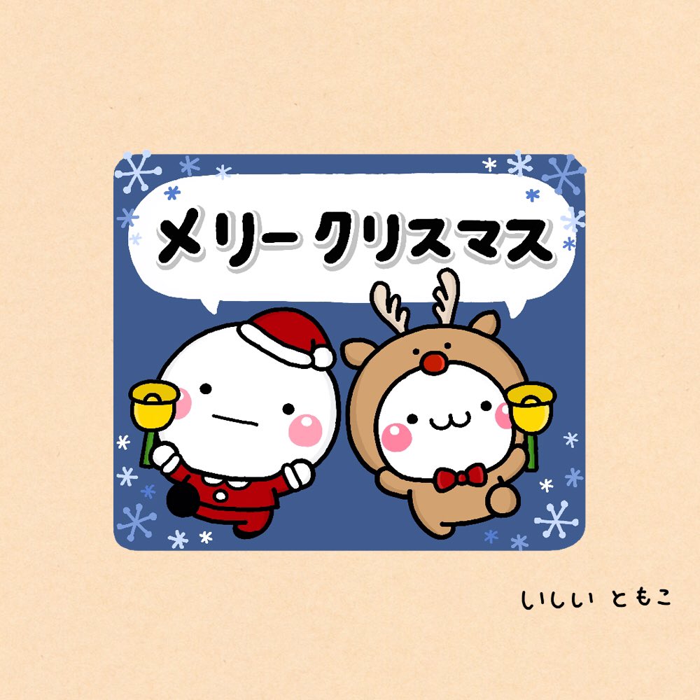 いしいともこ 書籍4 9 延期 こんなにたくさんありがとうございます ご報告もいただけてとても嬉しいです たくさん使っていただけると嬉しいです 私も都会のヴィレヴァン様行ってみたい いしいともこ 書籍4 9 延期 こんなにたくさんありがとうございます ご報告もいただけてとても嬉しいです たくさん使っていただけると嬉しいです 私も都会のヴィレヴァン様行ってみたい