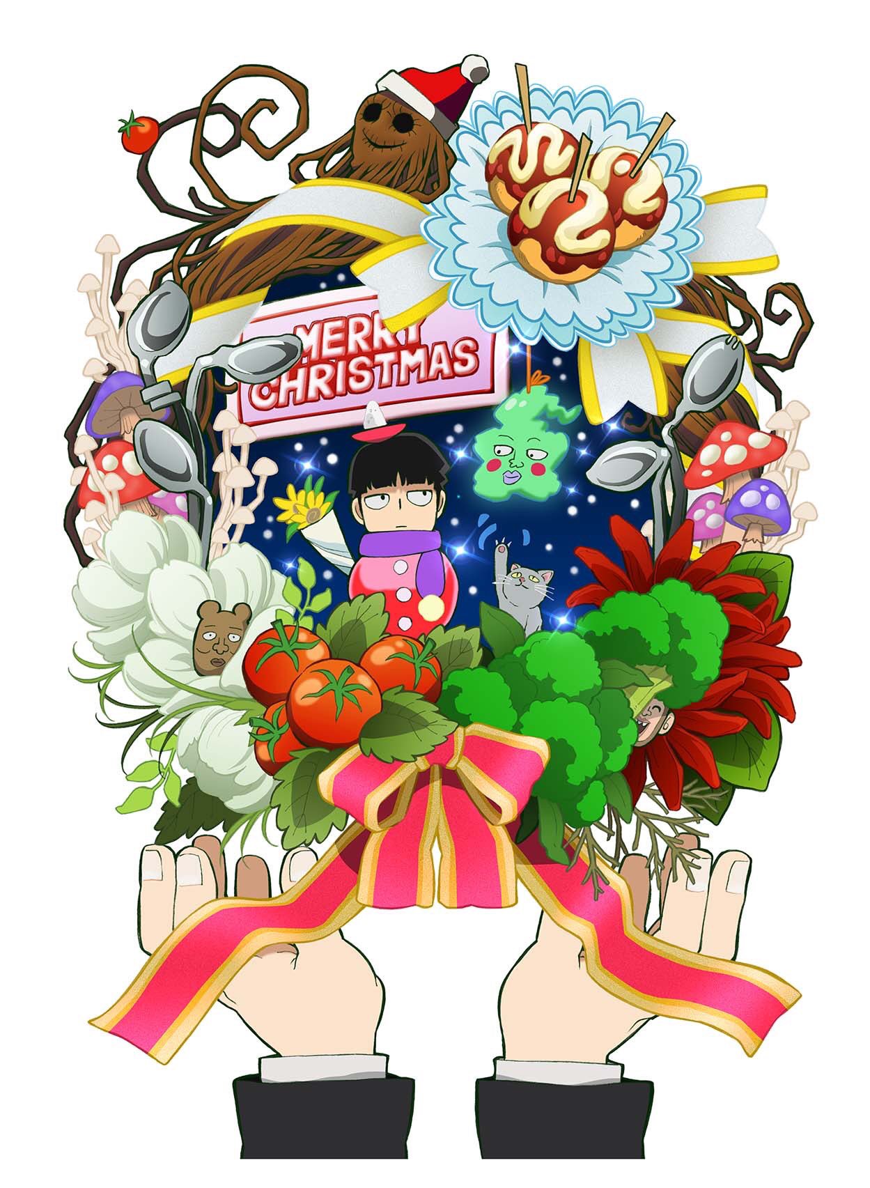 モブサイコ100 クリスマス モブサイコ100 公式 on X: 