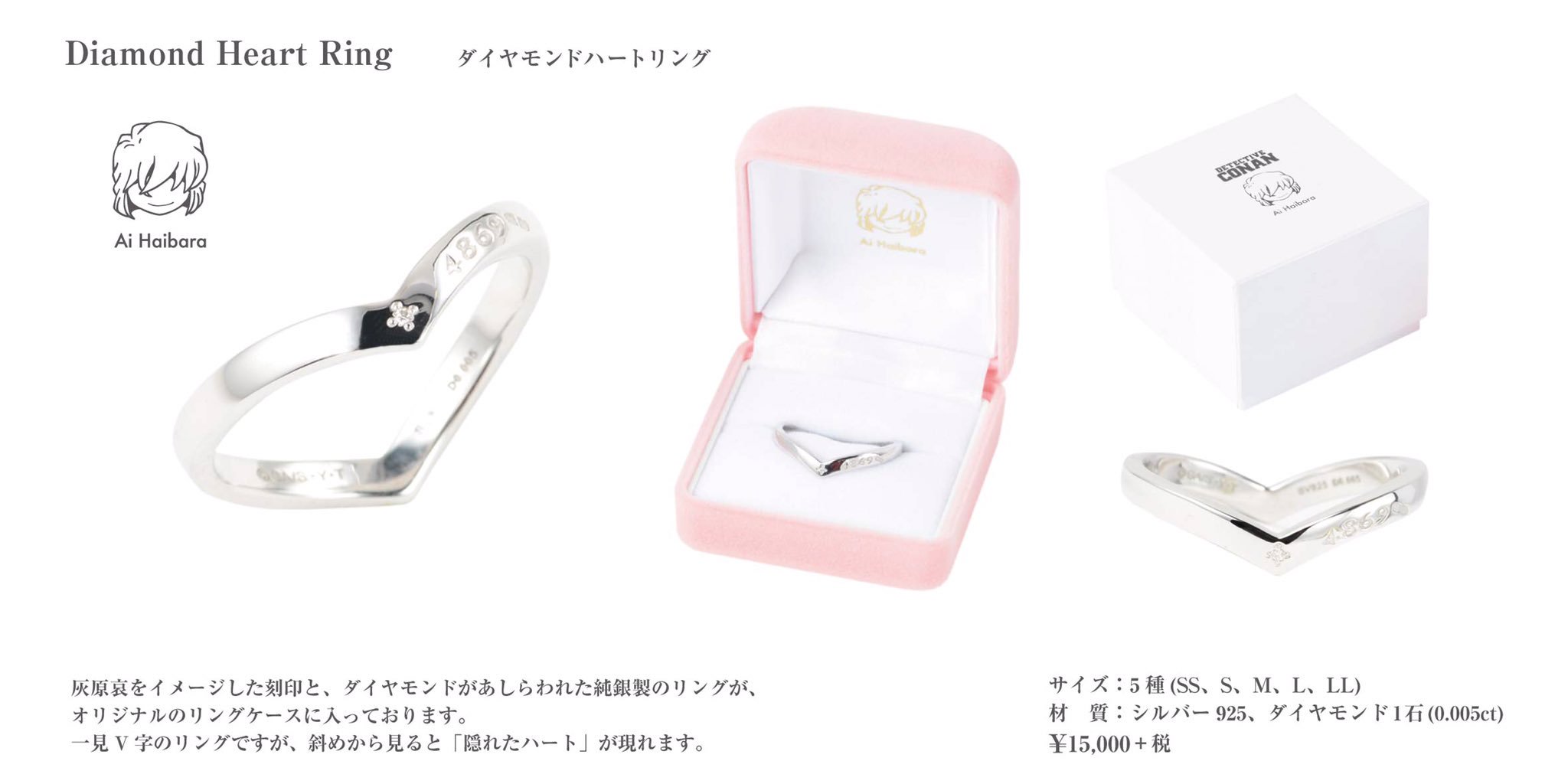 名探偵コナン ダイヤモンドハートペンダント灰原哀 名探偵コナン ダイヤモンドハートペンダント灰原哀 - メルカリ
