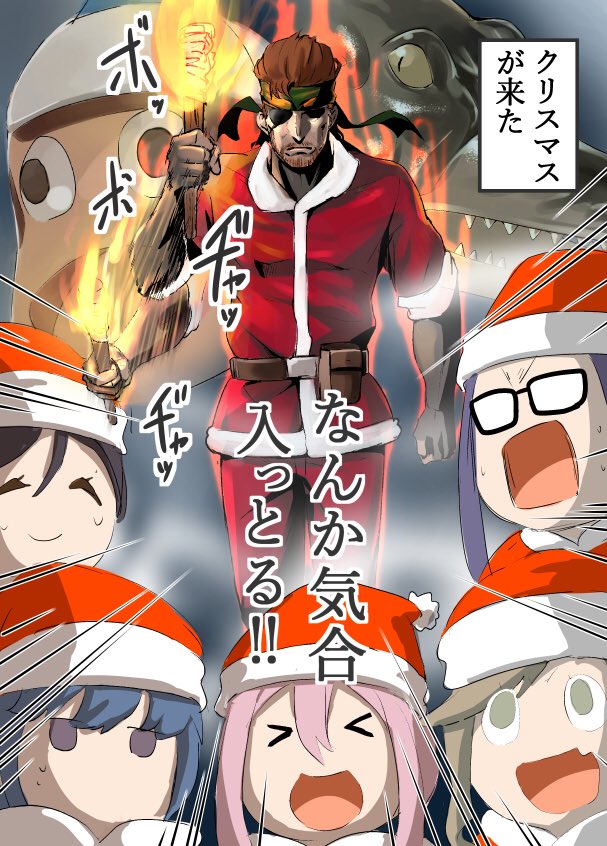 村光 サラリーマン四天王作画担当 على تويتر メリークリスマス