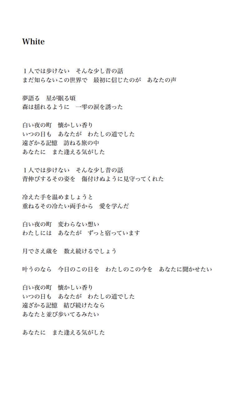 渋谷ストリームホール Twitter Search Twitter