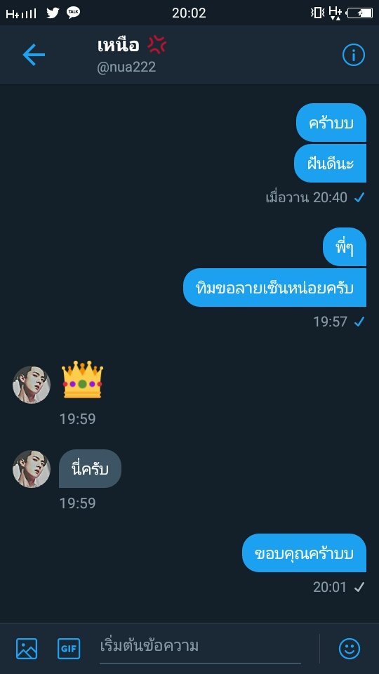 Tim|| tweet media