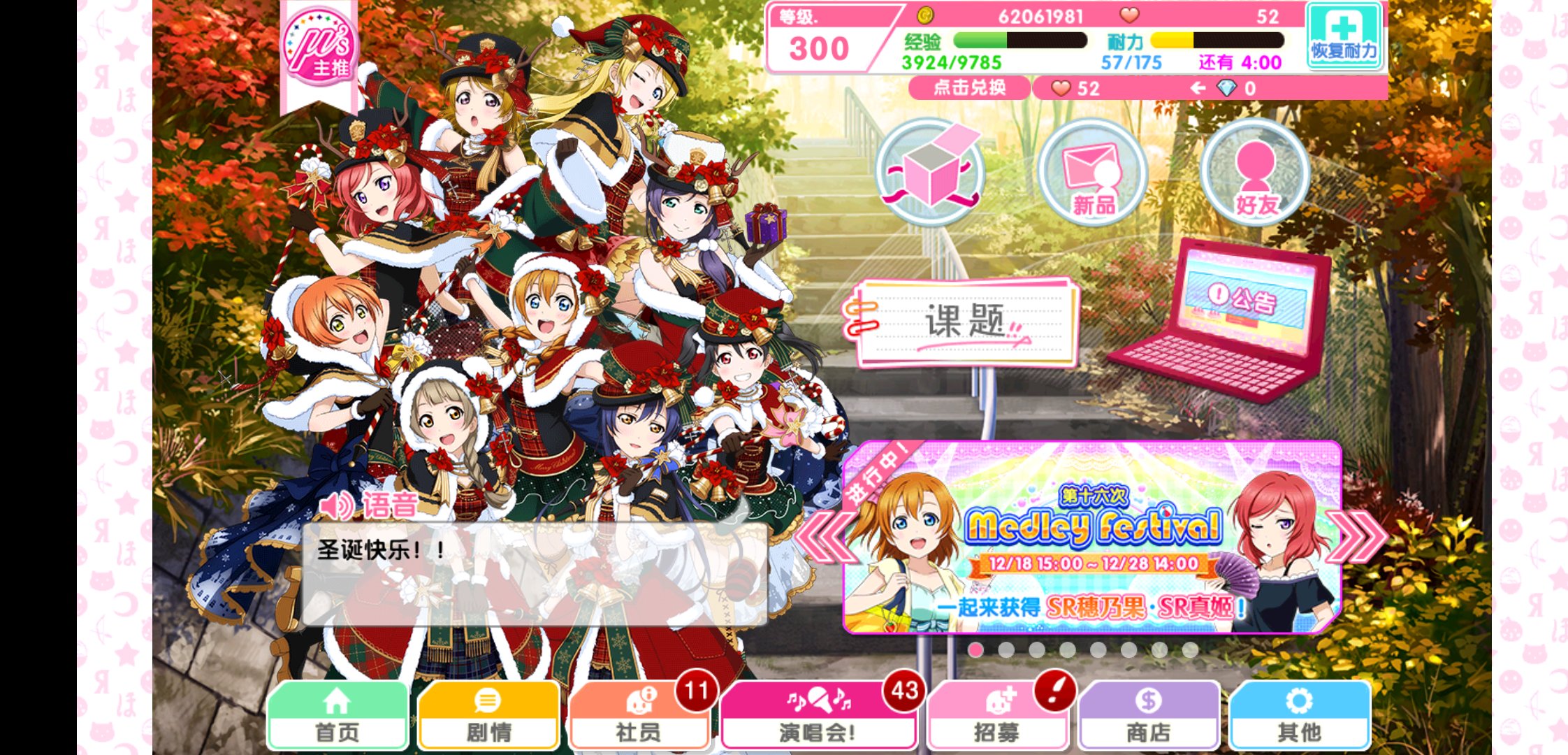 兔子窝哒桃桃桃子 Ytqq Twitter