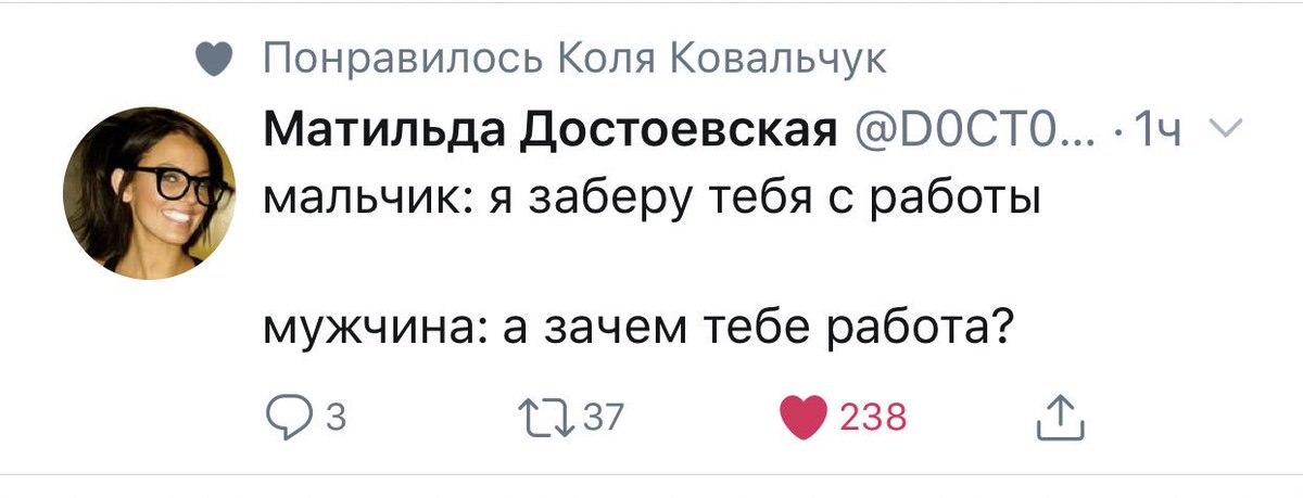 alpusha's tweet photo. Я ожидала здесь увидеть лайк кого угодно, но не @swistuuun .Как бы тут 2 варианта: 1) либо мы чего-то не знаем
2) либо Коль, что делаешь в пятницу вечером? https://t.co/QqYFoW5NXI