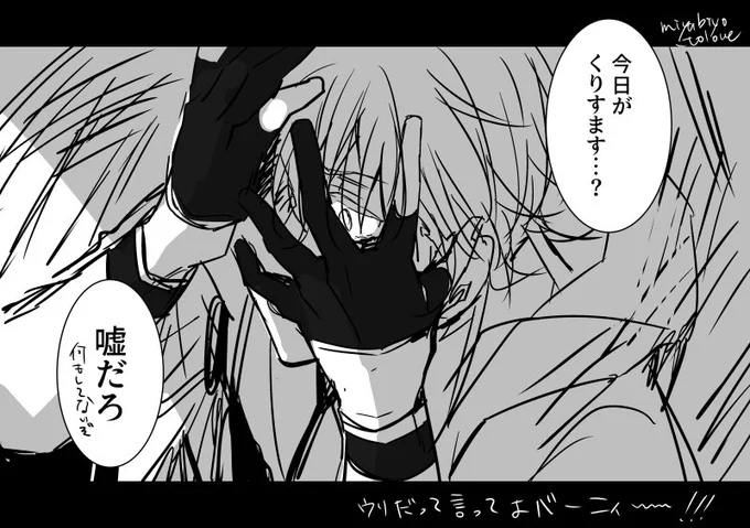 めりーくりすます!!!
みなさん記念日系覚えてるの本当に尊敬する……すまんな工藤、忘れてたもんで今年はいちゃつきなしや…… 