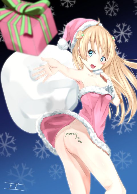 めりくりーーー!! 