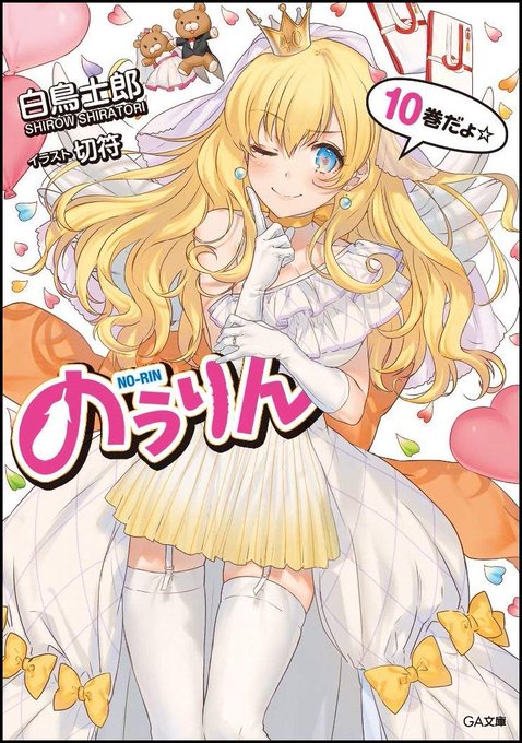 戸次菜摘のtwitterイラスト検索結果 古い順 戸次菜摘のtwitterイラスト検索結果 古い順