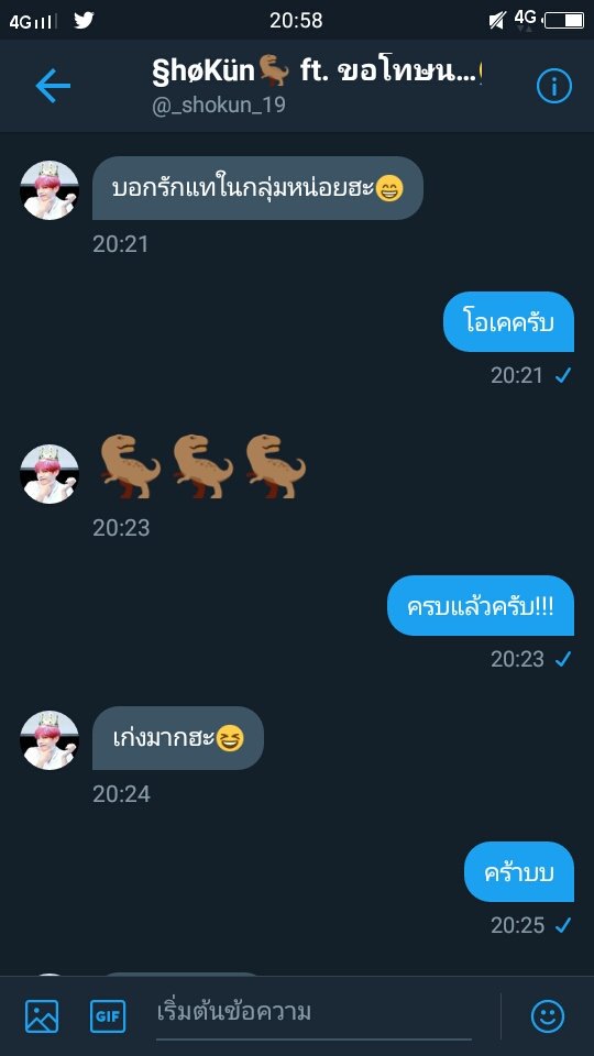 Tim|| tweet media