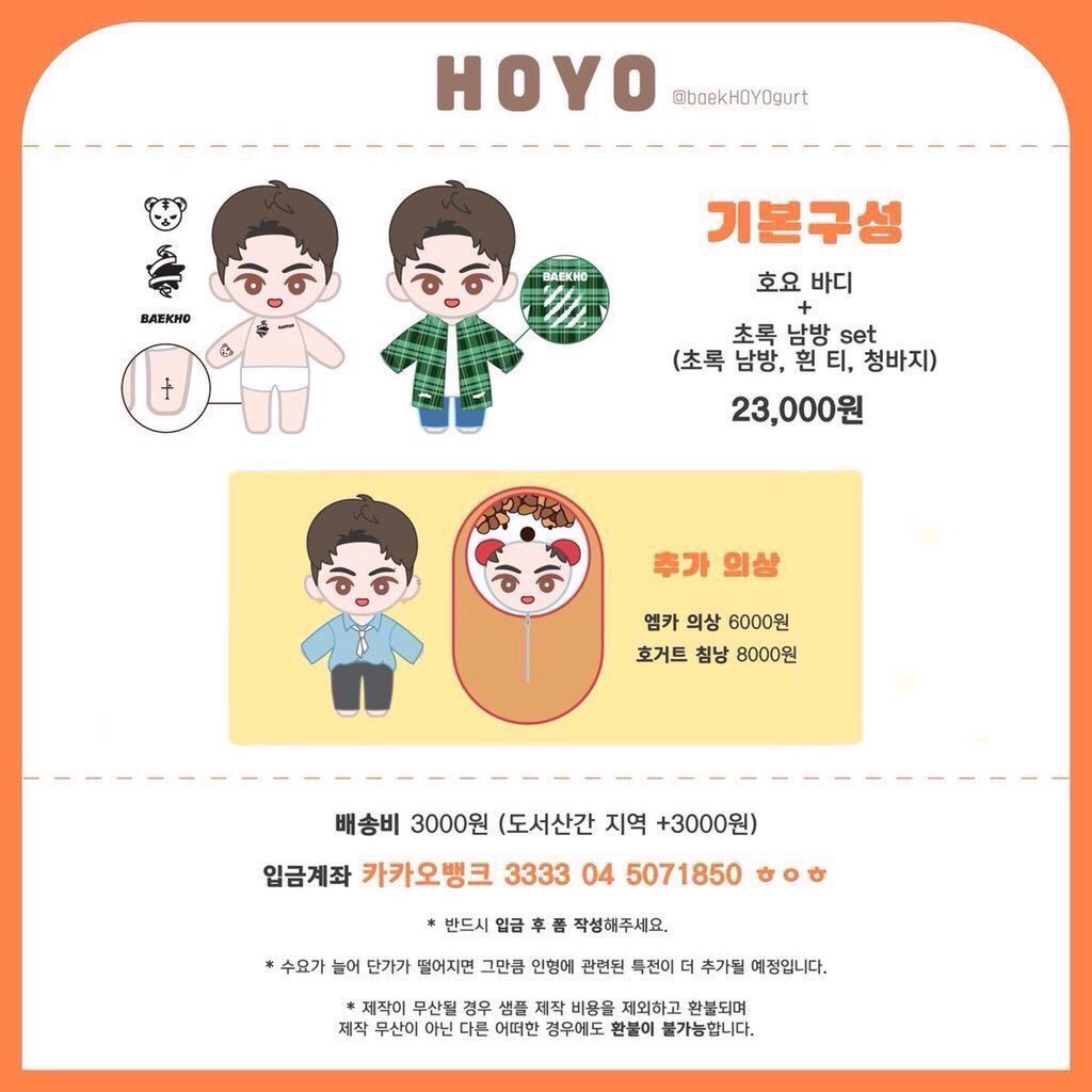 호요 양도합니다
구성은 바디+초록남방 set+호거트침낭+선입특전 호거트가방입니다
상태 좋고 일괄 배송비포함 3.7에 양도합니다

#뉴이스트 #강동호 #동호 #백호 #인형 #호요