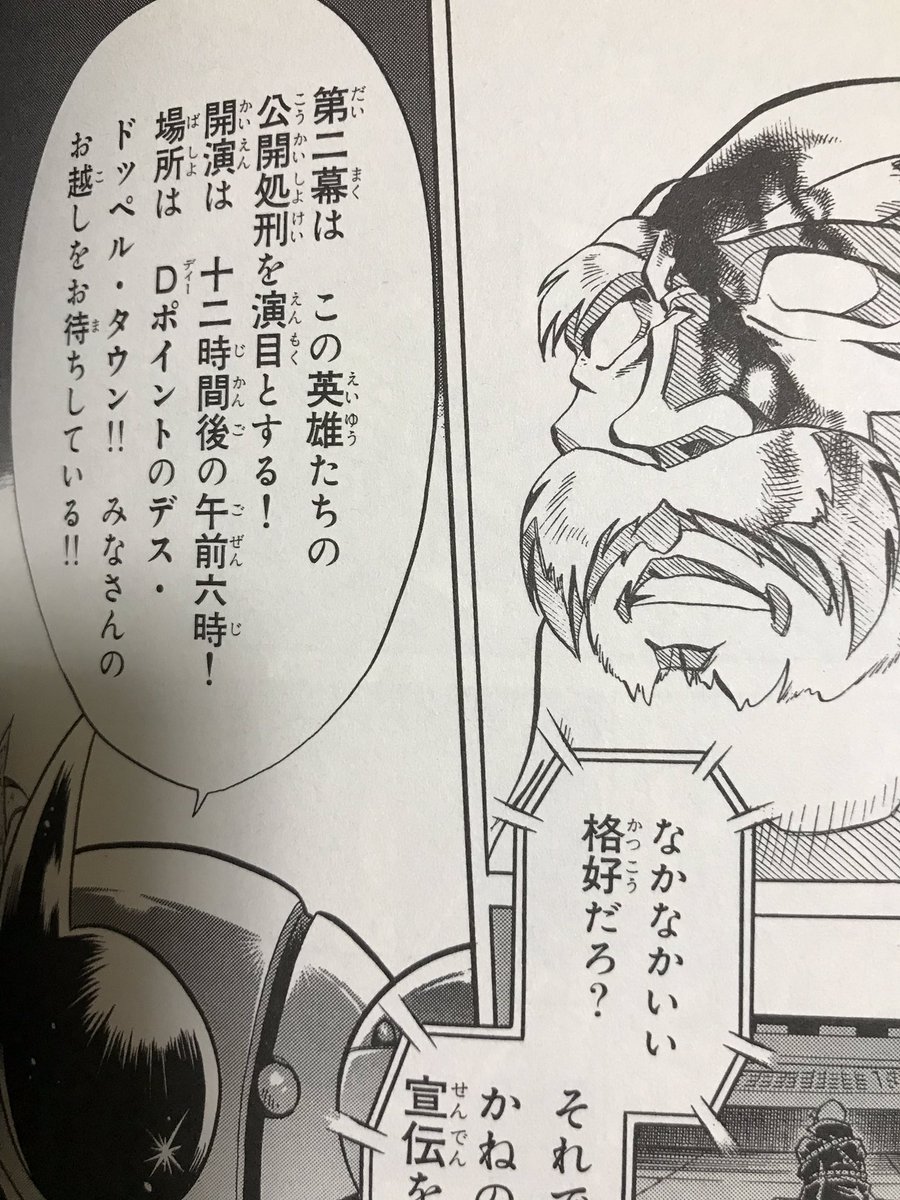 雀屋 いいかみんな ヴァジュリーラタイムは午前6時だ ヴァジュリーラff Vajuriraff ロックマンx