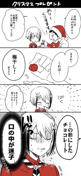 梅干しプレゼント! 
