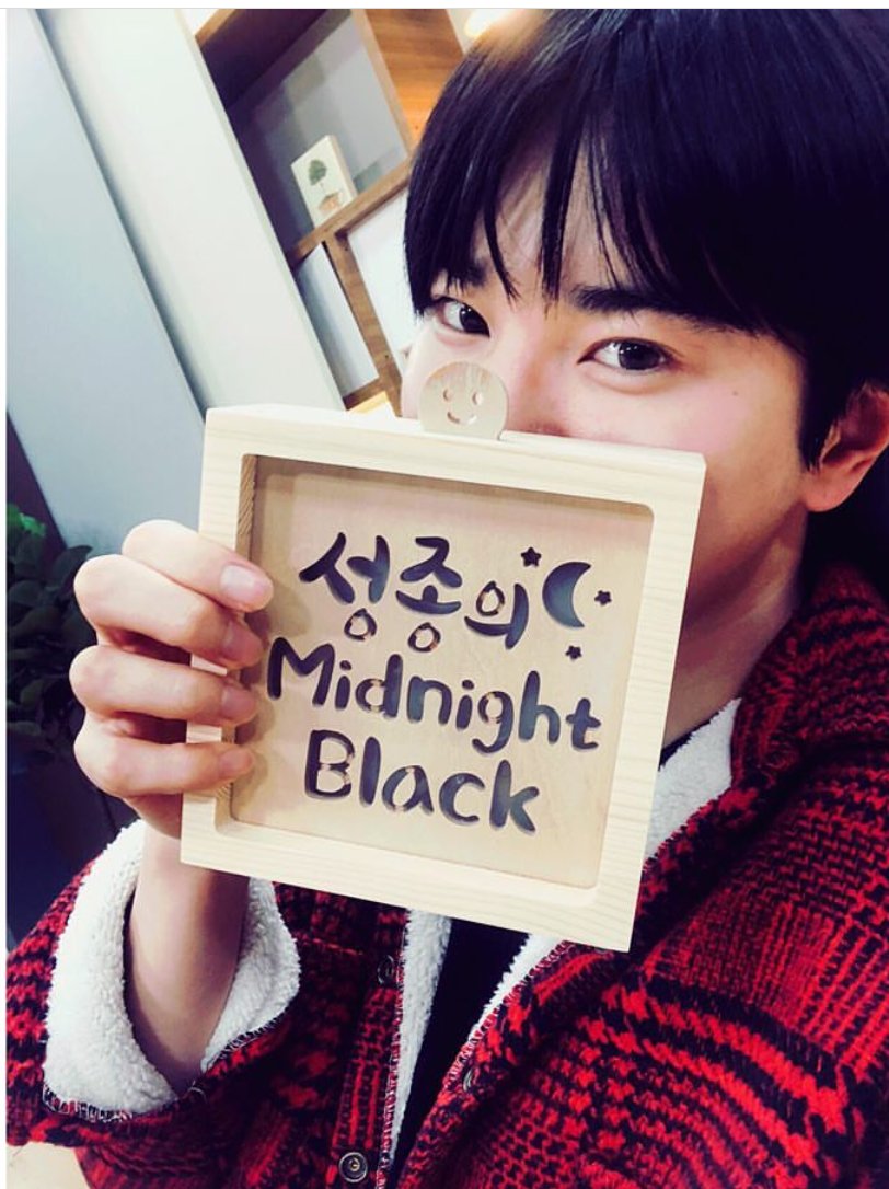 InfiniteTurkiye's tweet photo. 24.12.18 Sungjong'un instagram güncellemesi..
"Çok teşekkür ederim!! #MutluYıllar #MiBeul #Jjongvely #Fighting #YakındaGörüşürüz #MiBeul" https://t.co/X0KGRWGh8X