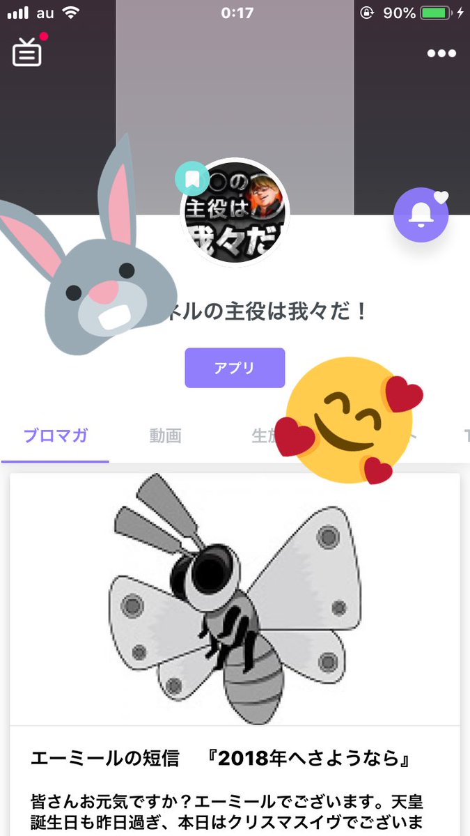み は る در توییتر 12 25 0 17分入国しましたぁぁぁ 嬉しすぎ でもあと2日早かったら忘年会とワレオネヤ見れたのにぃぃ でもとりあえずキャッツandチョコレートなどなど見まくります 我々だ好きさんと繋がりたい 我々だ 入国 T Co