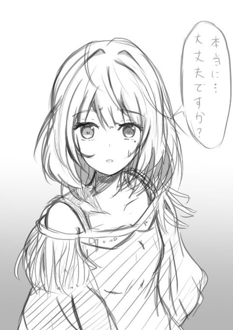 心配する楓さんラフ
こういうのセリフと表情好き 