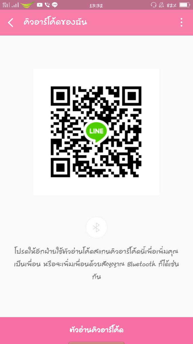 Bam79107181's tweet photo. @porasit42 https://t.co/0jDmtEWYBS