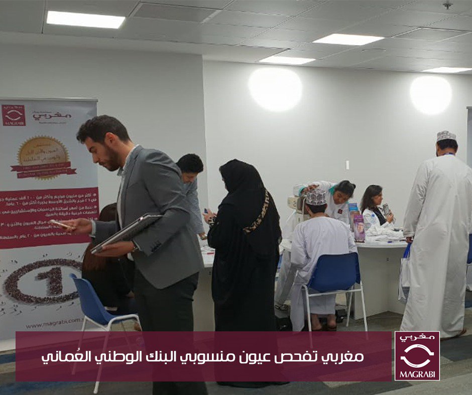 مستشفى مغربي الرقم الموحد