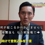 『孤独のグルメ』が大晦日に生放送!？今年最後の一食はドラマを観ながらだ!
