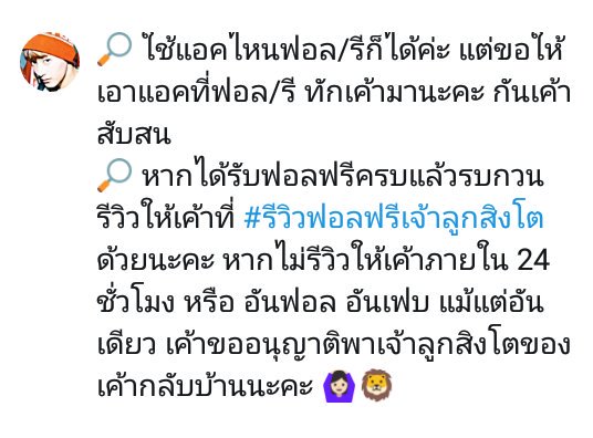 ไลอ้อนคับแคบ tweet media