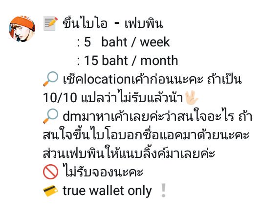 ไลอ้อนคับแคบ tweet media