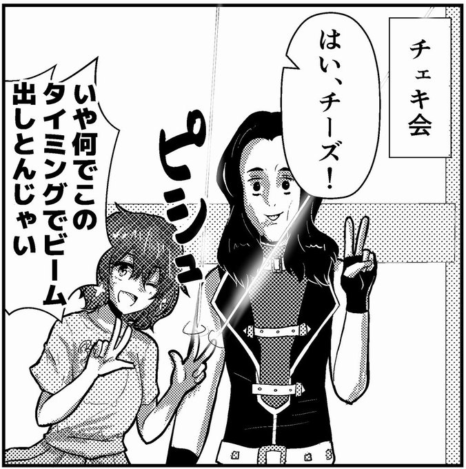 描きかけ漫画の 1コマ目
#ゾンビランドサガ 