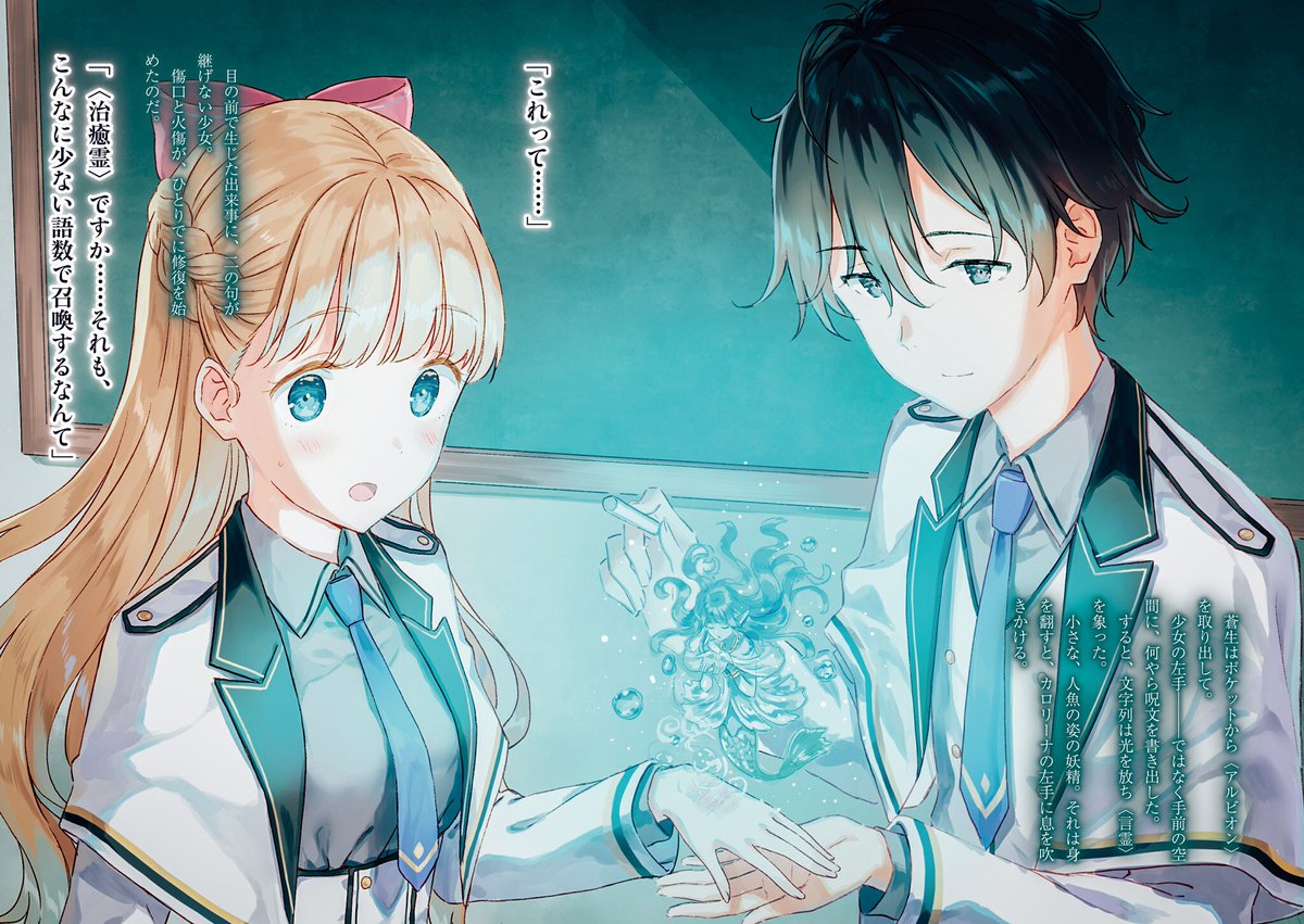 Kiyoe ピーター Seigo No Koutei To Maken No Kishihime Vol 1 Illust T Co Jloqjroie2 T Co fxrcfybl T Co V91vyfnvwx T Co 0torenn4wy Kiyoe ピーター Seigo No Koutei To Maken No Kishihime Vol 1 Illust T Co Jloqjroie2 T Co fxrcfybl T Co V91vyfnvwx T Co 0torenn4wy