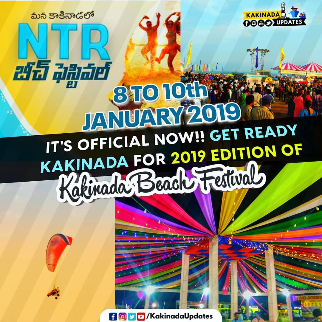 Kakinadabeachfestival Hashtag On Twitter