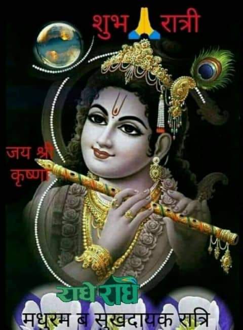 JaiSriRadheRad2's tweet photo. @rekha_chaubey ji Jai Sri Radhe Krishna Ji https://t.co/KjNGxhkZrw